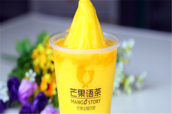 芒果说奶茶加盟靠谱吗,芒果说饮品总部在哪里-第2张图片-厨房小当家 芒果说奶茶加盟靠谱吗,芒果说饮品总部在哪里-第2张图片-厨房小当家