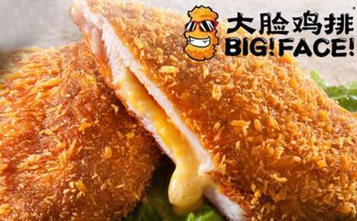 杞县大脸鸡排怎么样(杞县大脸鸡排怎么样好吃吗)-第3张图片-厨房小当家 杞县大脸鸡排怎么样(杞县大脸鸡排怎么样好吃吗)-第3张图片-厨房小当家
