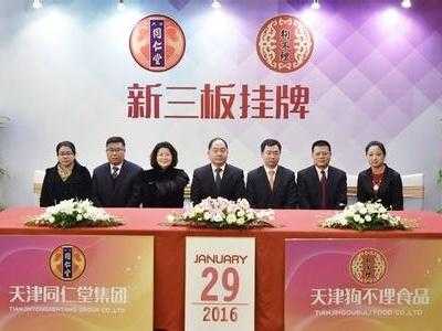 狗不理的创始人的形象特点,天津狗不理集团官网-第2张图片-厨房小当家 狗不理的创始人的形象特点,天津狗不理集团官网-第2张图片-厨房小当家