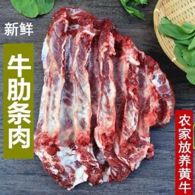 牛身上什么部位的肉最嫩,黄牛肉哪里最嫩最好吃-第3张图片-厨房小当家 牛身上什么部位的肉最嫩,黄牛肉哪里最嫩最好吃-第3张图片-厨房小当家