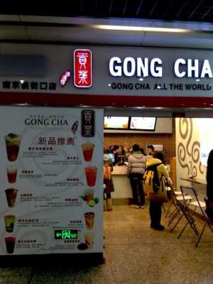 贡茶现在怎么样(贡茶现在怎么样了)-第3张图片-厨房小当家 贡茶现在怎么样(贡茶现在怎么样了)-第3张图片-厨房小当家