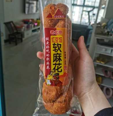 北京哪里卖软麻花(北京哪里卖软麻花的)-第1张图片-厨房小当家 北京哪里卖软麻花(北京哪里卖软麻花的)-第1张图片-厨房小当家