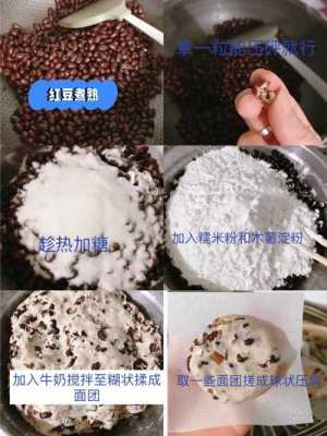 糯米红枣哪里有卖(黄磊地瓜糯米红枣糕的做法)-第2张图片-厨房小当家 糯米红枣哪里有卖(黄磊地瓜糯米红枣糕的做法)-第2张图片-厨房小当家