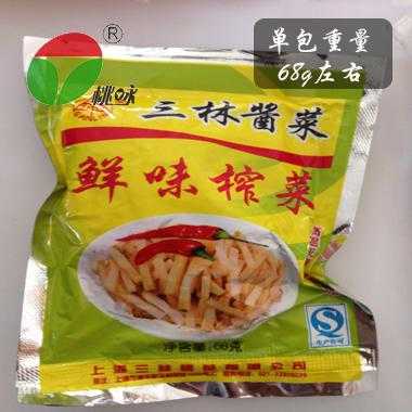 三林塘酱菜哪家最正宗,哪里的酱菜味道最好吃-第1张图片-厨房小当家 三林塘酱菜哪家最正宗,哪里的酱菜味道最好吃-第1张图片-厨房小当家