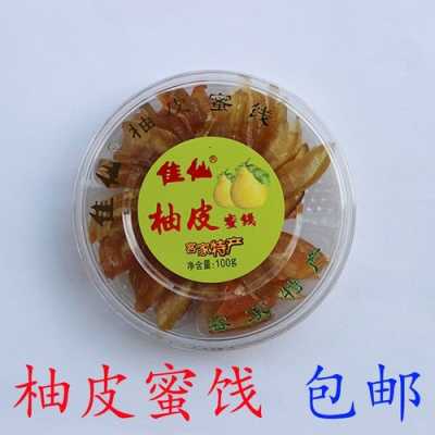 柚子产于我国哪个地方,柚子皮糖是哪里特产啊-第2张图片-厨房小当家 柚子产于我国哪个地方,柚子皮糖是哪里特产啊-第2张图片-厨房小当家