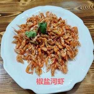 小河虾在哪里买(郑州哪里可以买小虾)-第2张图片-厨房小当家 小河虾在哪里买(郑州哪里可以买小虾)-第2张图片-厨房小当家
