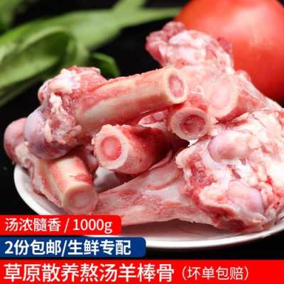羊骨头的家常做法,羊骨头配方哪里买的到-第2张图片-厨房小当家 羊骨头的家常做法,羊骨头配方哪里买的到-第2张图片-厨房小当家