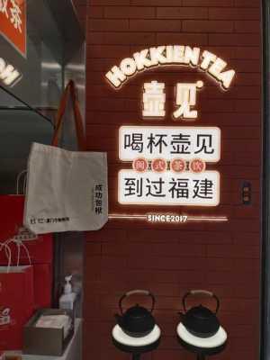 壶见奶茶哪个好喝,壶见官网-第1张图片-厨房小当家 壶见奶茶哪个好喝,壶见官网-第1张图片-厨房小当家