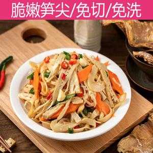哪里的酸笋好(哪里的笋干出名)-第3张图片-厨房小当家 哪里的酸笋好(哪里的笋干出名)-第3张图片-厨房小当家
