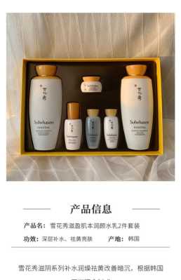 徐州哪里有韩国料理(江苏省徐州市有韩国雪花秀品牌的化妆品吗)-第2张图片-厨房小当家 徐州哪里有韩国料理(江苏省徐州市有韩国雪花秀品牌的化妆品吗)-第2张图片-厨房小当家