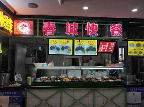 商场里面做快餐怎么样（商场里美食城中的小店做什么快餐比较受欢迎）-第2张图片-厨房小当家