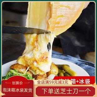 哪里有吃车轮奶酪(黄玻奶酪和大孔奶酪区别)-第3张图片-厨房小当家 哪里有吃车轮奶酪(黄玻奶酪和大孔奶酪区别)-第3张图片-厨房小当家