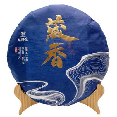 龙润的茶怎么样(龙润的茶怎么样好喝吗)-第1张图片-厨房小当家 龙润的茶怎么样(龙润的茶怎么样好喝吗)-第1张图片-厨房小当家