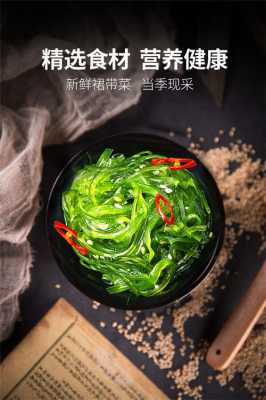 海藻丝哪里有卖（海藻丝哪里有卖的）-第2张图片-厨房小当家