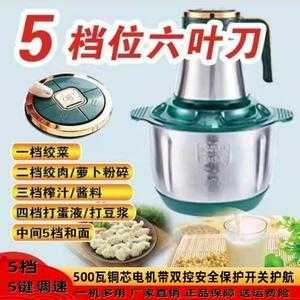 西贝美佳绞肉机怎么样,西贝这个品牌怎么样啊-第3张图片-厨房小当家 西贝美佳绞肉机怎么样,西贝这个品牌怎么样啊-第3张图片-厨房小当家