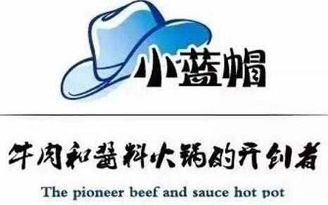 魔法帽火锅加盟怎么样（魔法帽口号）-第1张图片-厨房小当家