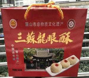 眉山特产排行榜前十名,四川眉山十大特产可带走-第1张图片-厨房小当家 眉山特产排行榜前十名,四川眉山十大特产可带走-第1张图片-厨房小当家