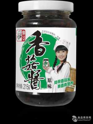 香菇酱哪里有卖(香菇酱哪里有卖的忻州店)-第2张图片-厨房小当家 香菇酱哪里有卖(香菇酱哪里有卖的忻州店)-第2张图片-厨房小当家