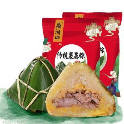 肇庆哪里买正宗粽子(肇庆裹蒸粽排名)-第1张图片-厨房小当家 肇庆哪里买正宗粽子(肇庆裹蒸粽排名)-第1张图片-厨房小当家