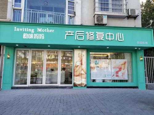 妈妈加盟店怎么样(妈妈加盟店怎么样赚钱)-第2张图片-厨房小当家 妈妈加盟店怎么样(妈妈加盟店怎么样赚钱)-第2张图片-厨房小当家