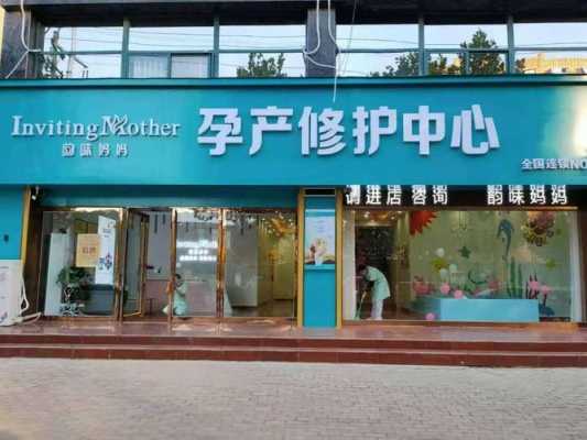 妈妈加盟店怎么样(妈妈加盟店怎么样赚钱)-第1张图片-厨房小当家 妈妈加盟店怎么样(妈妈加盟店怎么样赚钱)-第1张图片-厨房小当家