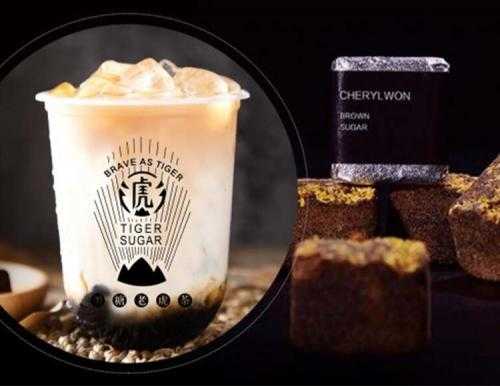 老虎茶奶茶店怎么样(中国有关虎的茶)-第3张图片-厨房小当家 老虎茶奶茶店怎么样(中国有关虎的茶)-第3张图片-厨房小当家