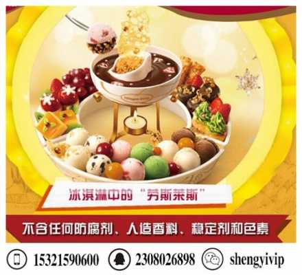 爱麦思加盟怎么样（爱麦思加盟怎么样知乎）-第2张图片-厨房小当家