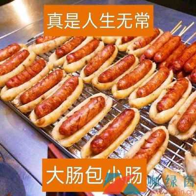 大肠包小肠什么意思,大肠包小肠的介绍-第2张图片-厨房小当家 大肠包小肠什么意思,大肠包小肠的介绍-第2张图片-厨房小当家