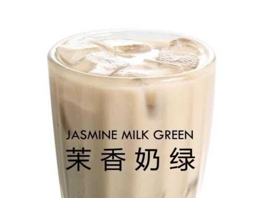 茉沏奶奶茶怎么样(茉香奶绿阿水大杯茶什么味)-第3张图片-厨房小当家 茉沏奶奶茶怎么样(茉香奶绿阿水大杯茶什么味)-第3张图片-厨房小当家
