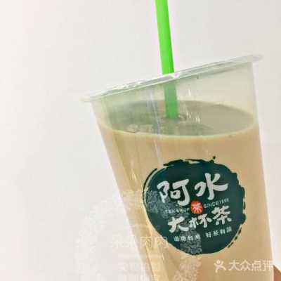 茉沏奶奶茶怎么样(茉香奶绿阿水大杯茶什么味)-第1张图片-厨房小当家 茉沏奶奶茶怎么样(茉香奶绿阿水大杯茶什么味)-第1张图片-厨房小当家