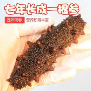 在大连买海参的话选哪个牌子的质量比较好,懂海参的人推荐下,大连野生海参哪里买的到-第3张图片-厨房小当家 在大连买海参的话选哪个牌子的质量比较好,懂海参的人推荐下,大连野生海参哪里买的到-第3张图片-厨房小当家