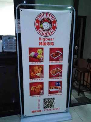 韩泡炸鸡品牌怎么样(bigbeer韩国炸鸡是品牌店吗)-第3张图片-厨房小当家 韩泡炸鸡品牌怎么样(bigbeer韩国炸鸡是品牌店吗)-第3张图片-厨房小当家