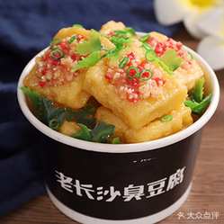 南京哪里臭豆腐好吃(南京哪里臭豆腐好吃又便宜)-第1张图片-厨房小当家 南京哪里臭豆腐好吃(南京哪里臭豆腐好吃又便宜)-第1张图片-厨房小当家