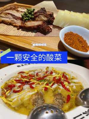 莆田哪里有小米之家（莆田酸菜的腌制方法）-第2张图片-厨房小当家
