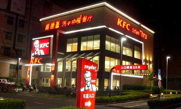 百胜常州工作怎么样(常州百胜集团)-第1张图片-厨房小当家 百胜常州工作怎么样(常州百胜集团)-第1张图片-厨房小当家