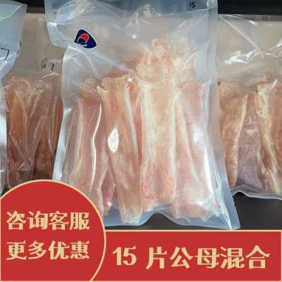 新西兰 花胶 哪里买(新西兰 花胶 哪里买的到)-第3张图片-厨房小当家 新西兰 花胶 哪里买(新西兰 花胶 哪里买的到)-第3张图片-厨房小当家