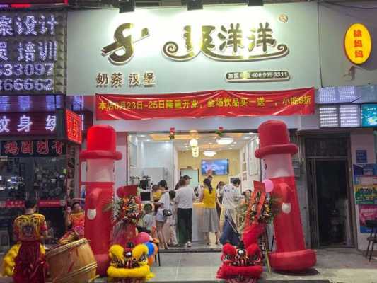 想问问在大学周围开奶茶店的前途怎样,大学里面的奶茶店怎么样-第1张图片-厨房小当家 想问问在大学周围开奶茶店的前途怎样,大学里面的奶茶店怎么样-第1张图片-厨房小当家