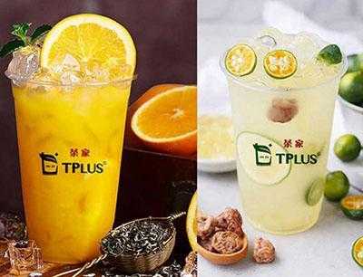 t plus哪个好喝,tplus 茶家-第3张图片-厨房小当家 t plus哪个好喝,tplus 茶家-第3张图片-厨房小当家