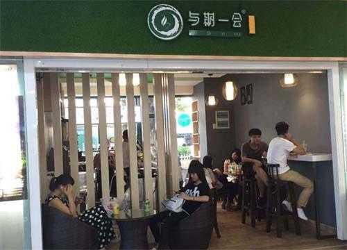 想问问在大学周围开奶茶店的前途怎样,大学里面的奶茶店怎么样-第3张图片-厨房小当家 想问问在大学周围开奶茶店的前途怎样,大学里面的奶茶店怎么样-第3张图片-厨房小当家