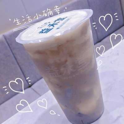 益禾堂和古茗哪个好喝,觉得益禾堂怎么样好吃-第2张图片-厨房小当家 益禾堂和古茗哪个好喝,觉得益禾堂怎么样好吃-第2张图片-厨房小当家