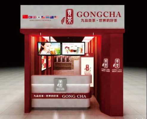 加盟贡茶店利润怎么样(加盟贡茶店利润怎么样啊)-第2张图片-厨房小当家 加盟贡茶店利润怎么样(加盟贡茶店利润怎么样啊)-第2张图片-厨房小当家