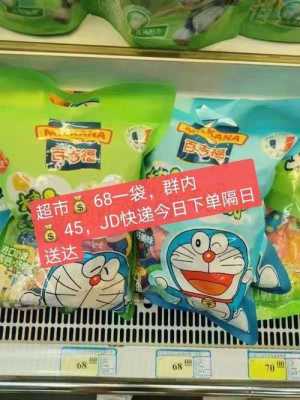 能说的具体点么?比如什么牌子的?超市有很多牌子的奶酪啊，谢谢哈,棒棒奶酪哪里有买的-第2张图片-厨房小当家