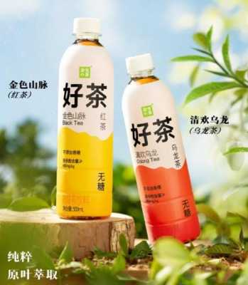 奈雪的茶香水系列好喝吗,奈学的茶什么好喝-第3张图片-厨房小当家