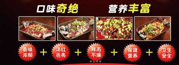 烤鱼店文字宣传,渔翁烤鱼加盟总店-第1张图片-厨房小当家 烤鱼店文字宣传,渔翁烤鱼加盟总店-第1张图片-厨房小当家