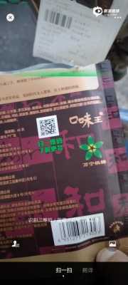 包天下的生意怎么样(和成天下槟榔为什么被下架)-第1张图片-厨房小当家 包天下的生意怎么样(和成天下槟榔为什么被下架)-第1张图片-厨房小当家