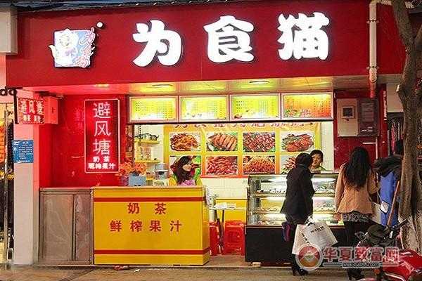 猫能吃调味料吗,加盟为食猫怎么样赚钱-第2张图片-厨房小当家