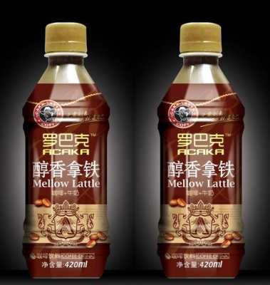 在聊城哪有卖勾兑汽水饮料原料的,聊城开饮品店怎么样赚钱吗-第2张图片-厨房小当家 在聊城哪有卖勾兑汽水饮料原料的,聊城开饮品店怎么样赚钱吗-第2张图片-厨房小当家