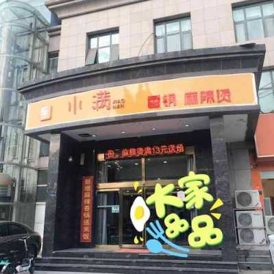 微员外面馆怎么样(微员外面馆(银屏巷店)怎么样)-第1张图片-厨房小当家 微员外面馆怎么样(微员外面馆(银屏巷店)怎么样)-第1张图片-厨房小当家