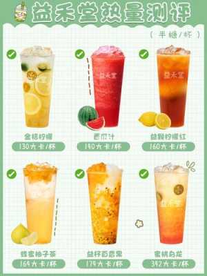 益和糖奶茶怎么样(益和堂奶茶大全)-第2张图片-厨房小当家 益和糖奶茶怎么样(益和堂奶茶大全)-第2张图片-厨房小当家