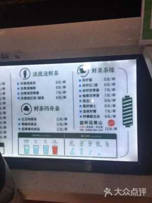 益和糖奶茶怎么样(益和堂奶茶大全)-第3张图片-厨房小当家 益和糖奶茶怎么样(益和堂奶茶大全)-第3张图片-厨房小当家